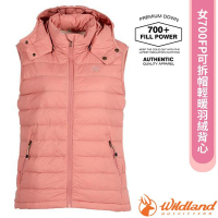 【荒野 WildLand】女 700FP可拆帽輕暖羽絨背心_0B22171-201 雲朵粉