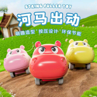Xe Đồ Chơi Trượt Quán Tính Thú Cưng Dễ Thương, Hippo Press, Dành Cho Trẻ Em Và Trẻ Sơ Sinh, Bền, Giá