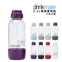 【美國 Drinkmate】氣泡水機專用水瓶0.5L
