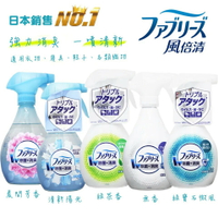 日本 P&amp;G FEBREZE 99% 衣物除菌噴霧【APP下單9%點數回饋】