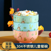 304不銹鋼碗家用兒童寶寶卡通恐龍碗食品級創意可愛防摔防燙飯碗