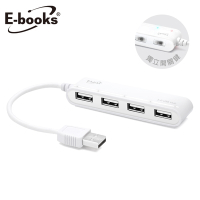 E-books H11 獨立開關4孔USB HUB集線器+電源指示燈(白)