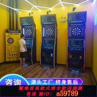 【台灣公司 可打統編】史可威 全自動電子飛鏢機立柜式電子飛鏢機酒吧臺球廳游戲機廠家