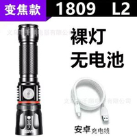 led手電筒 新款多功能USB可充電戶外大功率T6/L2鋁合金 手電筒COB