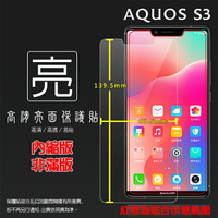 亮面螢幕保護貼 Sharp AQUOS S3 FS8032/FS8015 保護貼 軟性 高清 亮貼 亮面貼 保護膜 手機膜
