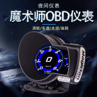 O儀錶汽車多功能擡頭顯示器渦輪錶轉速錶油溫錶水溫錶