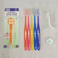 伍駒 4合1養生潔牙組