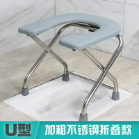 坐便器 坐便椅不銹鋼U型可折疊老人孕婦坐便器加粗加厚廁所凳移動馬桶椅
