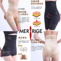 IAS 正品 美人計傳統養護科技塑身衣 Merrige 美人計塑身褲 收腹褲 Women Body Shaper Tum