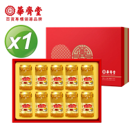 華齊堂 蜂王乳金絲燕窩晶露禮盒(60mlx10瓶)1盒