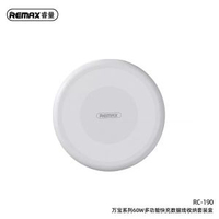 REMAX睿量萬寶收納盒 60w快充多功能充電線收納盒RC-190