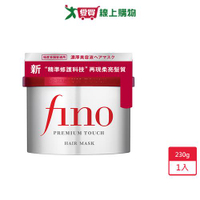FINO高效滲透護髮膜升級版230g【愛買】