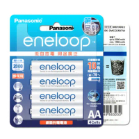 新款彩版 國際牌 Panasonic eneloop 低自放鎳氫充電電池BK-3MCCE4B(3號4入) 2000mAh