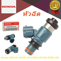 11รู 12รู หัวฉีด  CBR250 CB300 CRF250M, L/หัวฉีดCRF300 REBEL300 คําแนะนําการขายที่ร้อนแรงในเดือนนี้