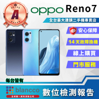 【OPPO】A級福利品 Reno7 5G 6.4吋 8G/256GB(買就贈亞馬遜熱賣BT3無線藍牙叭)