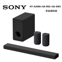 SONY 索尼 3.1聲道 聲霸 SOUNDBAR(HT-A3000 + SA-SW3 + SA-RS5)