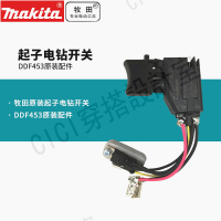 牧田鋰電鉆DDF453RME起子電鉆18V鋰電鉆DDF343RFE原裝開關馬達【亞德機械五金家居】