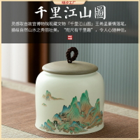 罐家用儲存罐擺件茶葉罐密封罐網紅陶瓷創意普洱茶茶直營