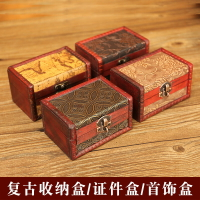 復古小木盒子帶鎖首飾盒桌面收納盒口紅密碼鑰匙儲物盒飾品收藏盒
