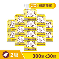 【BeniBear邦尼熊】抽取式柔式紙巾300抽x30包/箱(二箱一組)
