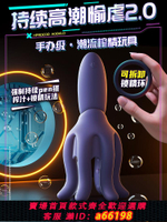 【台灣公司 可開發票】自慰男用品成人玩具情趣用品男SM工具男性龜頭訓練器男士馬眼道具