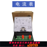 【台灣公司 可打統編】電流表電流計雙量程直流綠色69A表初中物理學生教學電學實驗器材