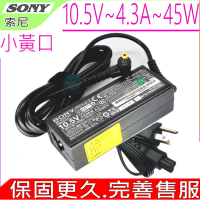 SONY 10.5V 4.3A 45W 充電器 索尼 Vaio DUO 10 11 13 系列 SVD11216PAB SVD11215CGB SVD11215CHB SVD11215CAB