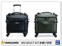 Vanguard VEO SELECT 42T 拉桿背包 行李箱 相機包 攝影包 黑色/軍綠(42,公司貨)【跨店APP下單最高20%點數回饋】
