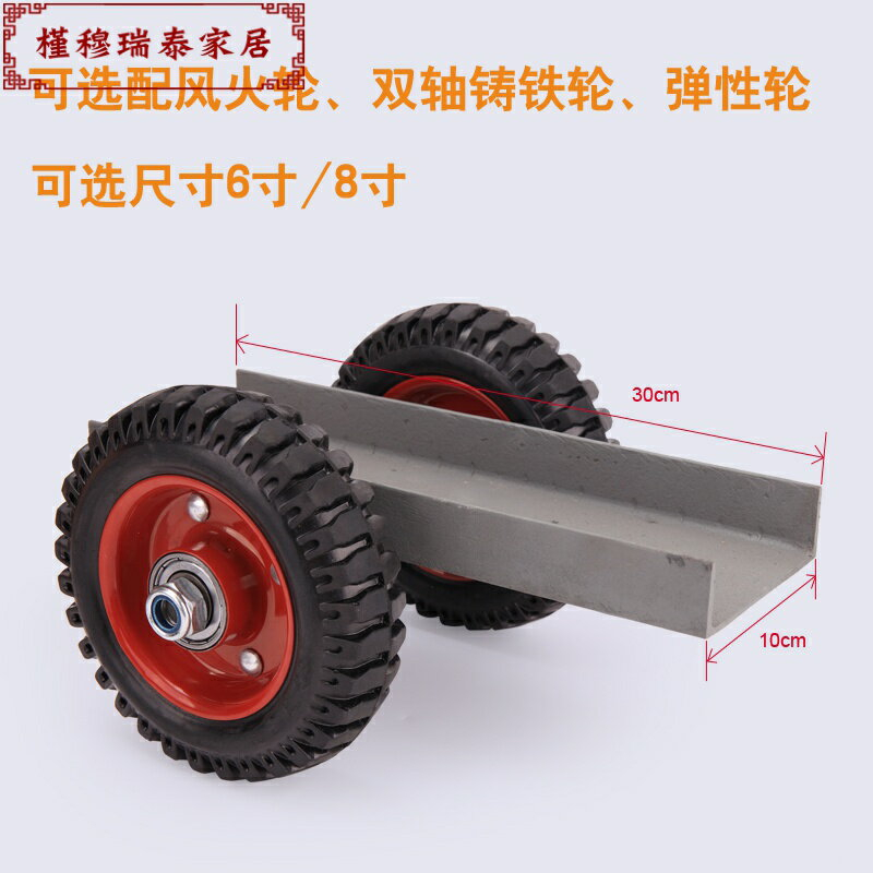 二輪運搬車　二輪台車　丁稚　石材