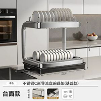 內地直送 - 加厚不銹鋼洗碗架瀝水架碗盤碗架廚房置物架瀝水籃碗筷碗碟收納架