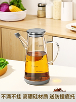 大容量高硼硅玻璃油壺裝醬油醋調料瓶儲油罐家用廚房不掛油的油瓶
