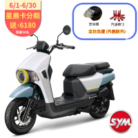 SYM三陽機車 4MICA 150 碟煞 七期 2025年出廠全新機車