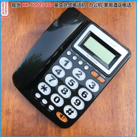 英文電話機 KX-T2025來電顯示電話家用辦公 黑色「限時特惠」