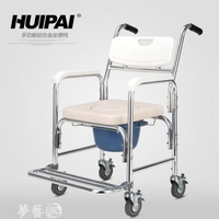 行動馬桶老人坐便椅帶輪孕婦坐便器加固防滑家用行動馬桶椅子成人防臭室內