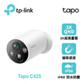 TP-Link Tapo C425 無線網路攝影機 2K 四百萬畫素 監視器