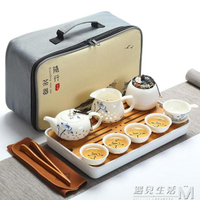 陶瓷旅行茶具套裝簡約家用功夫泡茶壺茶杯便攜式旅游包車載竹茶盤