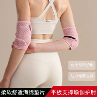 Sports elbow pads for skiing, tactical crawling training for adults and children, thickened elbow pr