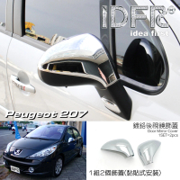 【IDFR】Peugeot 寶獅 207 2006~2014 鍍鉻銀 後視鏡蓋 外蓋飾貼(後視鏡蓋 後照鏡蓋 照後鏡蓋外蓋)