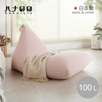 日本hanalolo POTORA 可拆洗懶骨頭沙發椅(針織布款)-100L-多色可選
