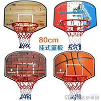 少年強成人掛式籃球架籃球板木質籃板鐵籃框直徑45cm可用標準球 全館免運