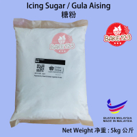 Icing Sugar 5kg / Gula Aising / Powdered Sugar