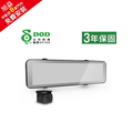 DOD RX808 多德 11吋 GPS 電子後視鏡行車紀錄器