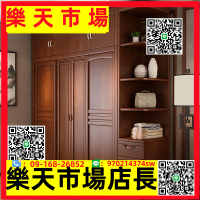 中式全實木推拉門 整體組合四門儲物柜子 臥室家用原木大衣櫥