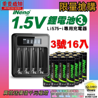 【日本iNeno】3號/AA 可充式 1.5V鋰電池 3500mWh 16入+專用液晶充電器-