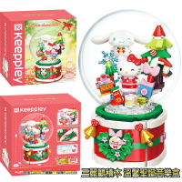 【Fun心玩】QM30810 Sanrio 三麗鷗 溫馨聖誕相聚音樂盒 Kitty 大耳狗 相容樂高 QMAN 積木