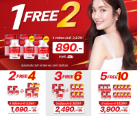 A: MANA DRIPME AstraNAD + มานาดริฟเม แอสทราน่า ดี พลัส 1 กล่องมี 20 แคปซูล