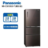 Panasonic 國際牌 500L 智慧家電IOT玻璃三門變頻冰箱 曜石棕 NR-C501XGS-T 