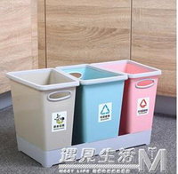 家用廚房餐廳無蓋干濕分離雙桶分類垃圾桶客廳臥室大號壓圈垃圾筒
