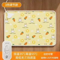 寵物電熱毯電熱墊狗狗防水電熱毯貓狗電熱毯貓咪小加熱墊寵物用品