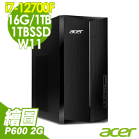 【Acer 宏碁】i7繪圖家用電腦(ATC-1760/P620_2G/16G/1TB SSD+1TB HDD/W11)